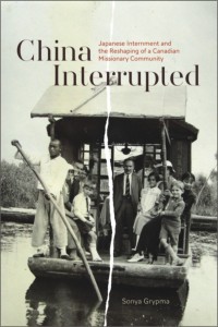 china-interupted